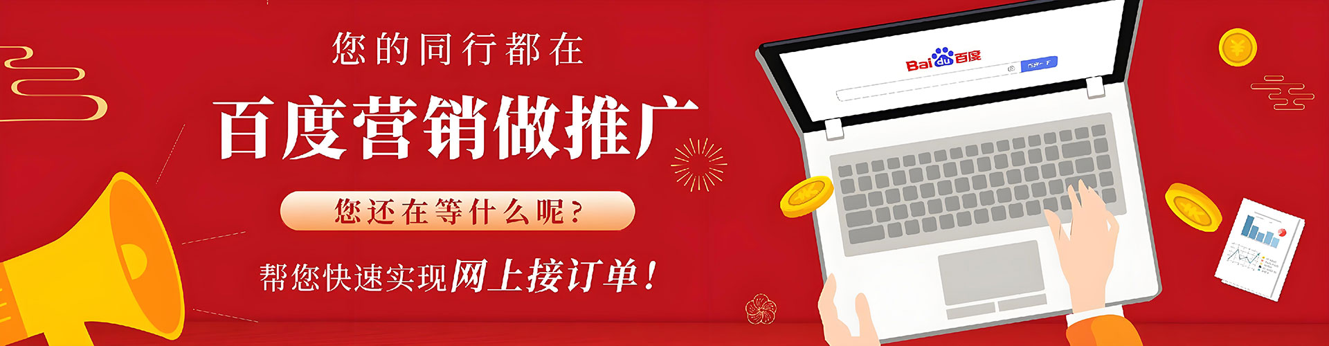开州sem开户