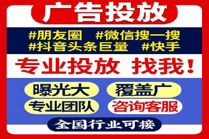 百度广告推广案例：拓展市场份额