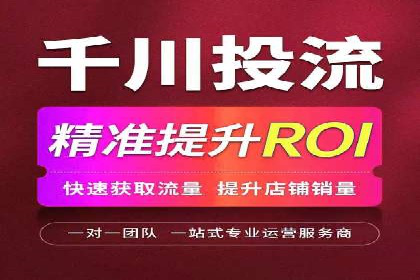 成功案例：sem竞价托管如何实现转化率翻倍